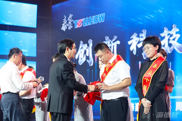 泰豪公司2021年员工大会4_副本.jpg