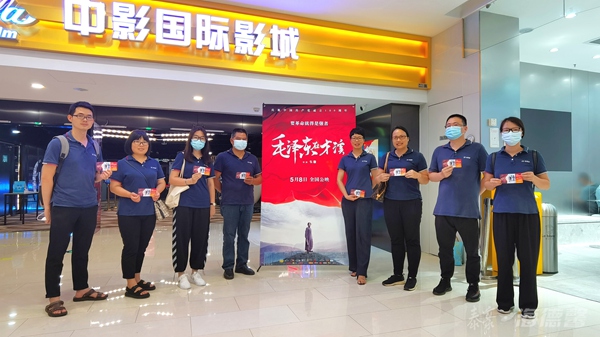 观看一部党史电影.jpg