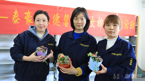 泰豪海德馨2022年妇女节活动4.jpg