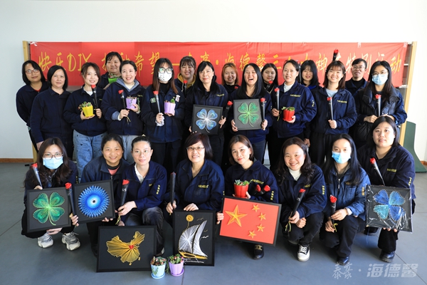泰豪海德馨2022年妇女节活动合影.jpg