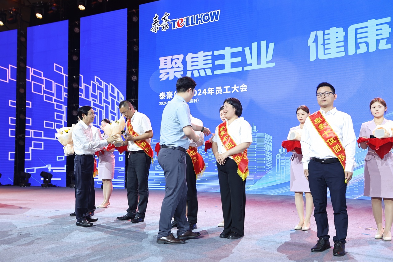 2023年度泰豪集团“十佳团队”——海德馨客户服务中心