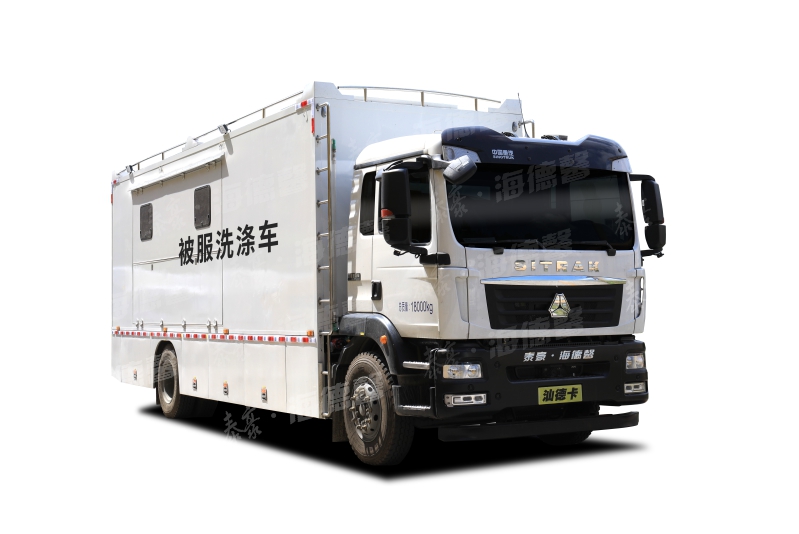 被服洗涤车