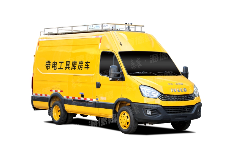 带电工具库房车