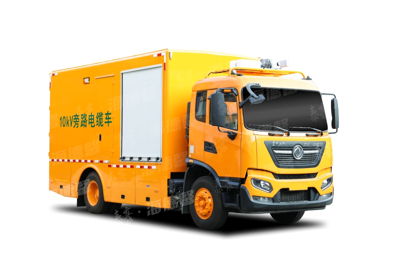 旁路电缆车