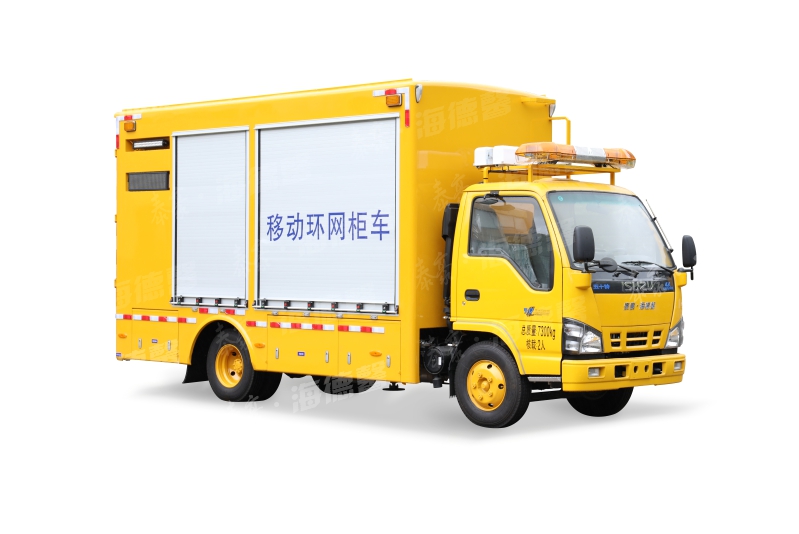 环网柜车