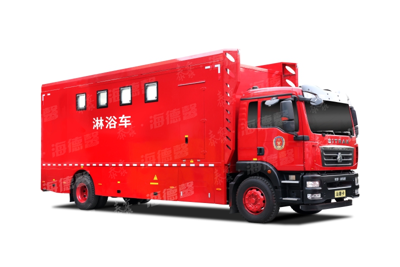 淋浴车