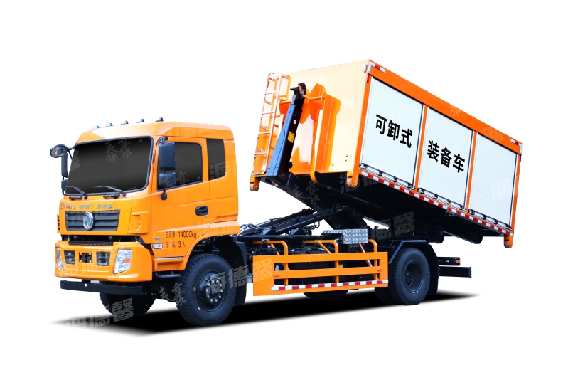 可卸式装备车