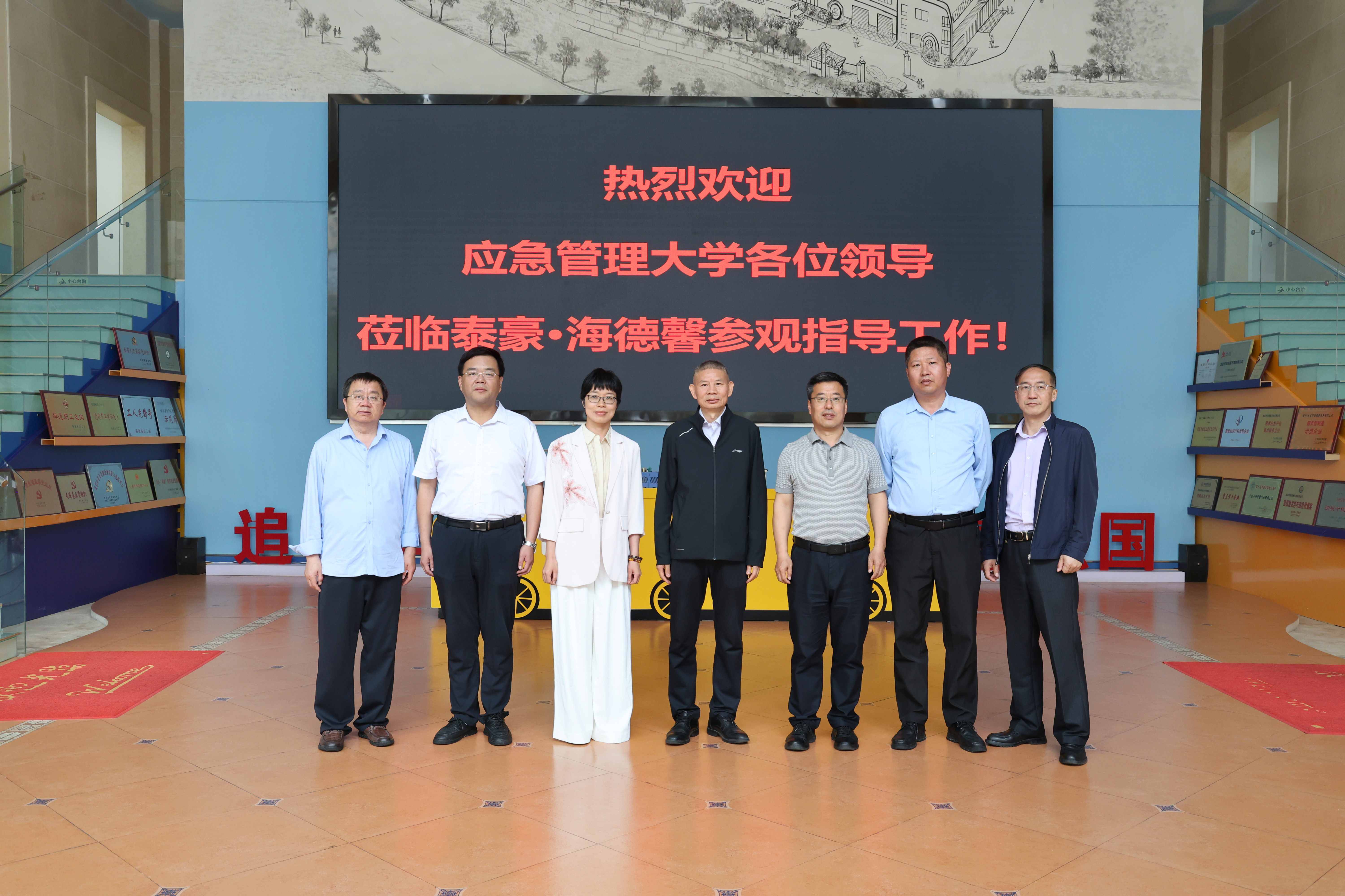 当&ldquo;应急&rdquo;遇上&ldquo;应急&rdquo;：一场校企深聊，&ldquo;火花四溅&rdquo;